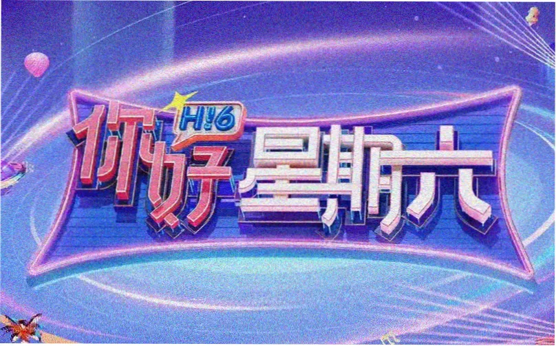 高分悬疑推理剧集推荐专题