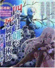 锁孔里的城市 漫画改编悬疑剧推荐