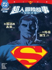 失眠者的自白 心理悬疑剧推荐